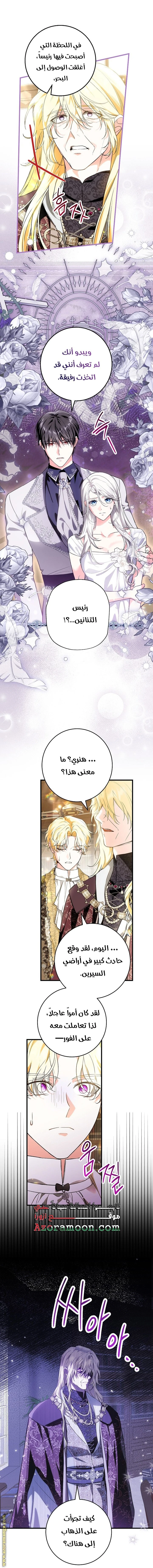 الصفحة 9