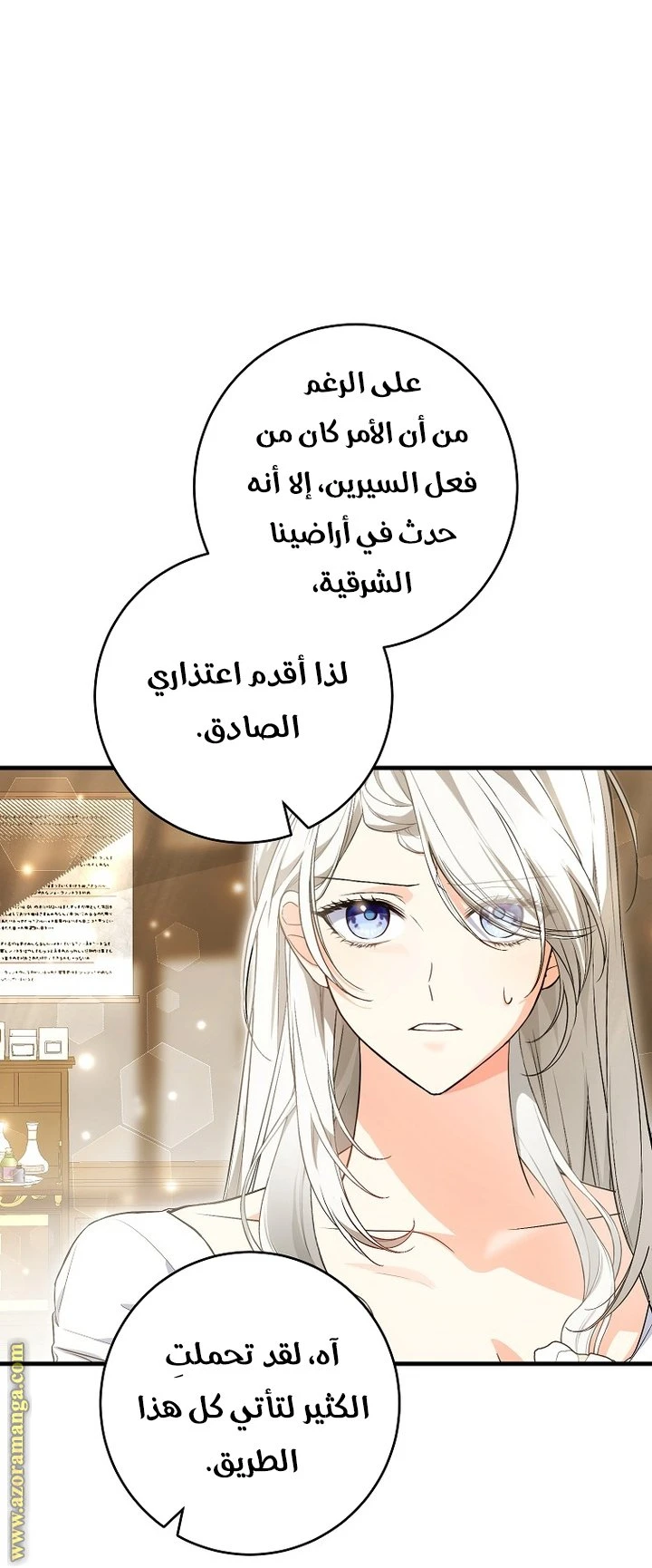 الصفحة 14