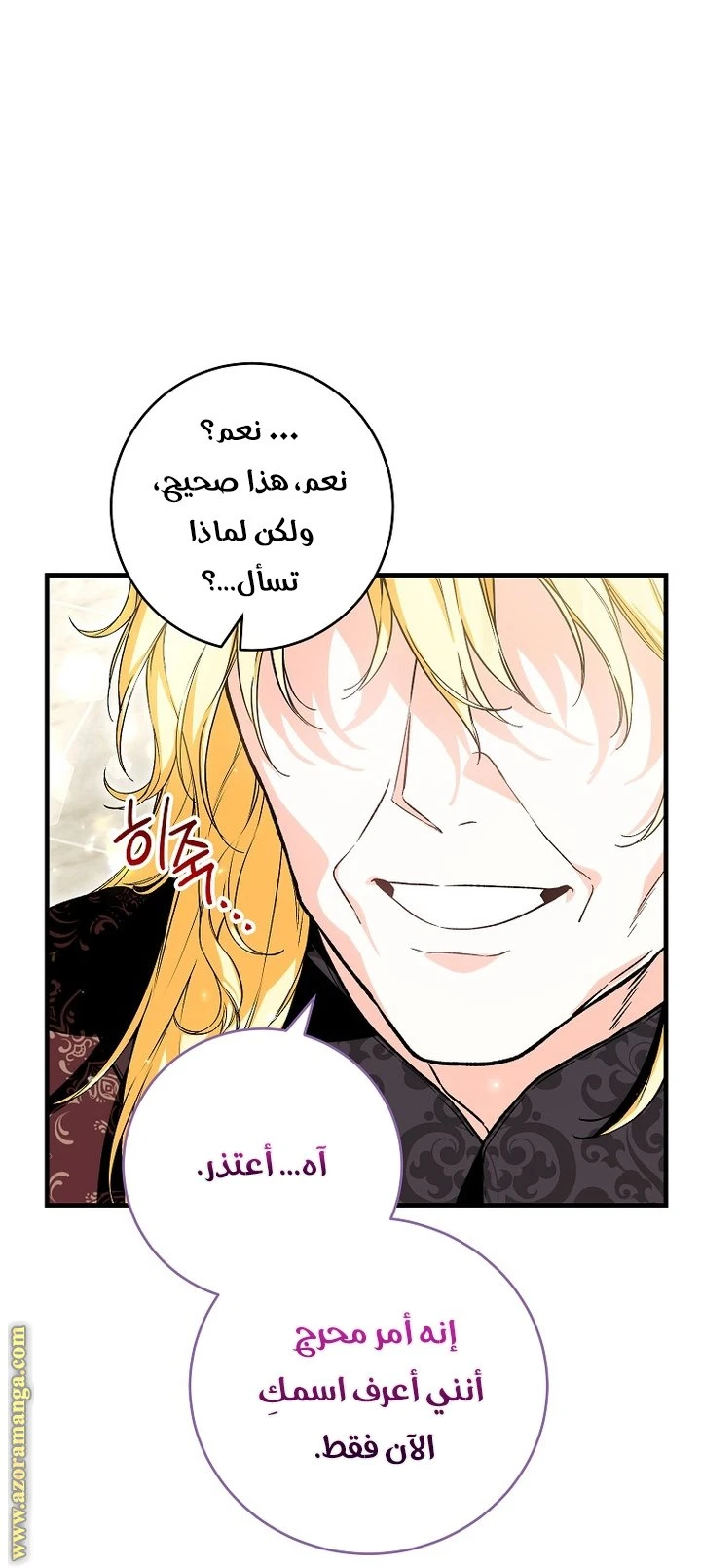 الصفحة 18