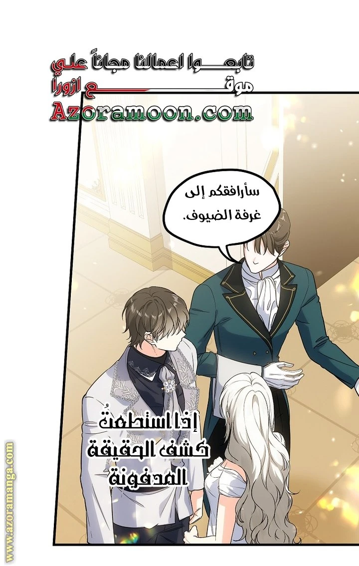 الصفحة 21