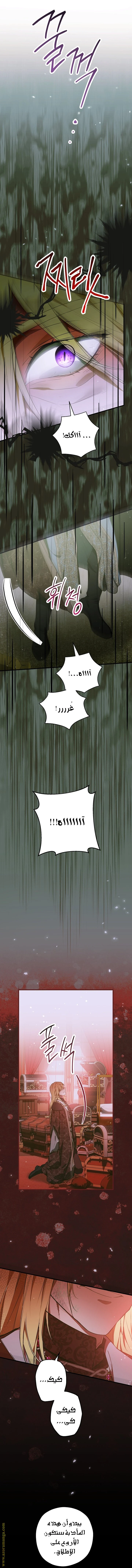 الصفحة 30