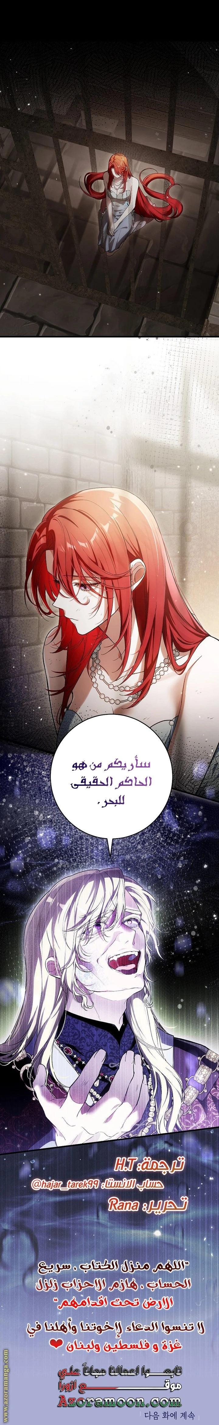 الصفحة 31