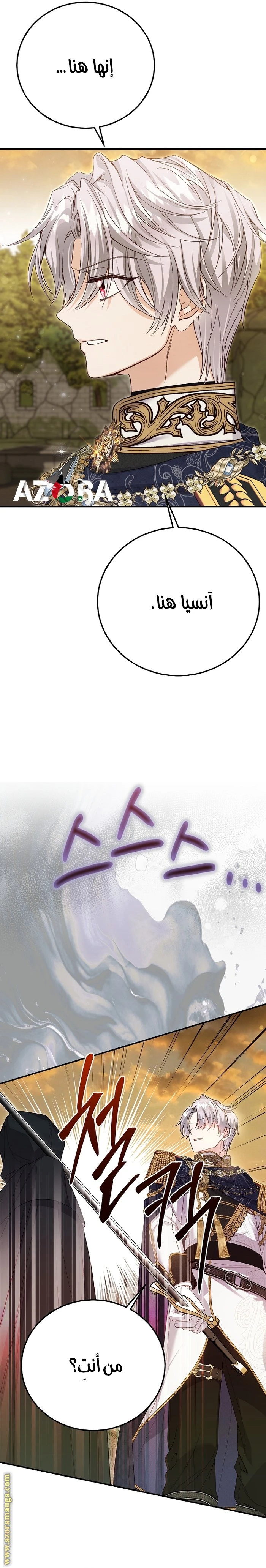 الصفحة 7
