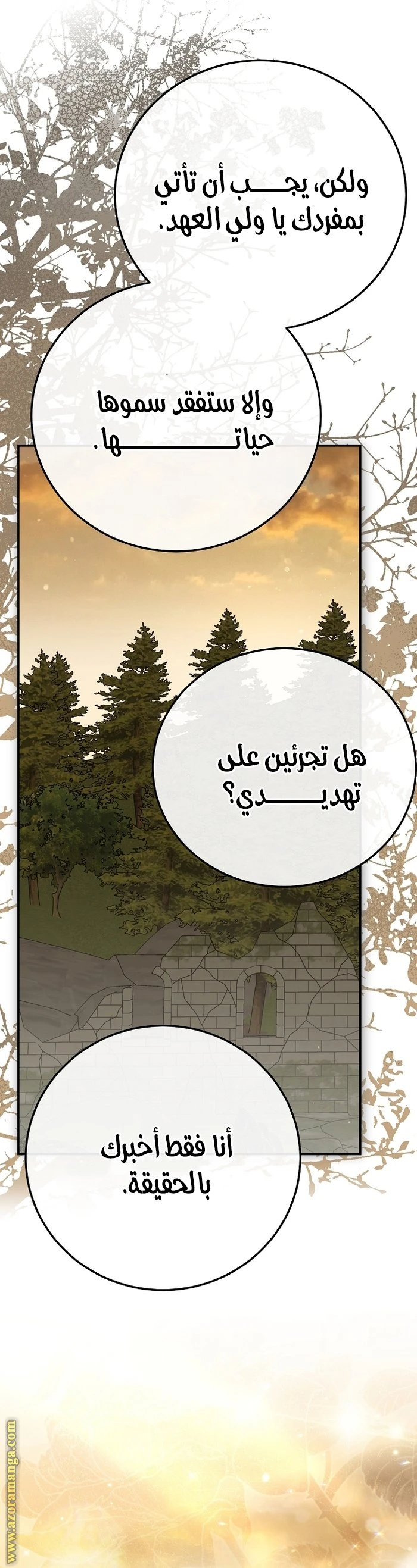 الصفحة 9