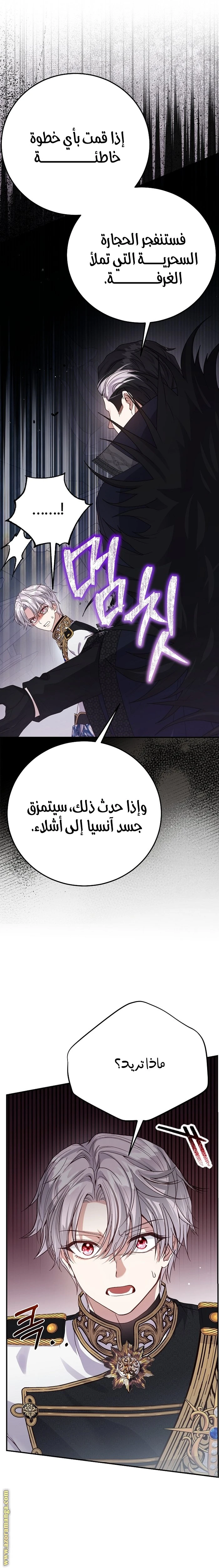 الصفحة 20