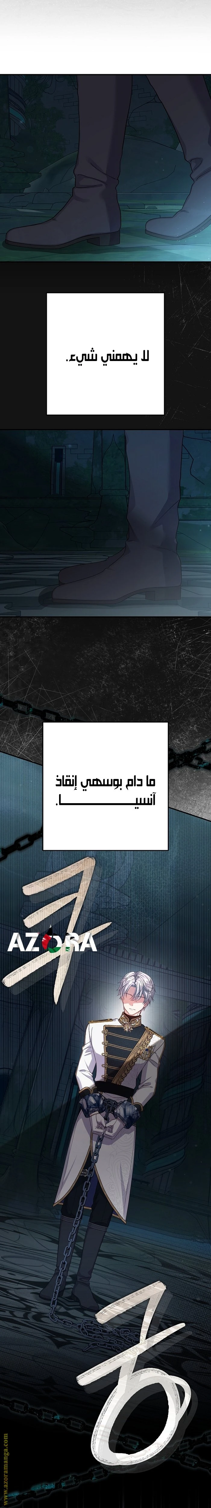 الصفحة 23