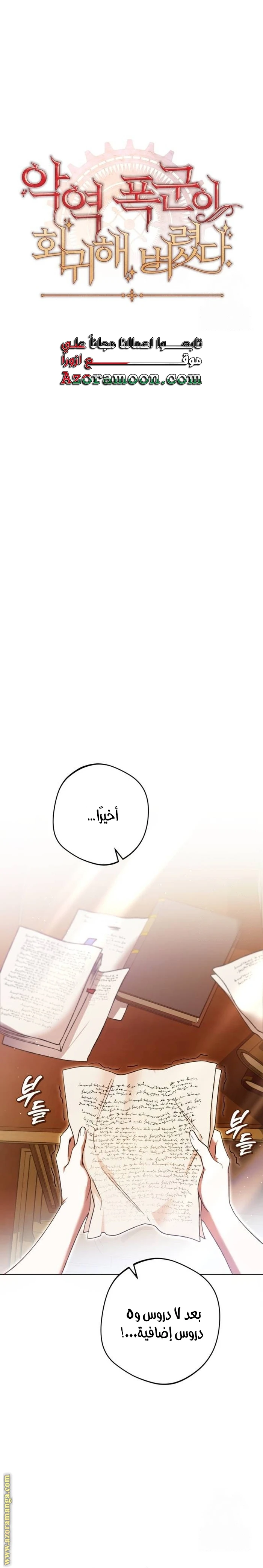 الصفحة 7