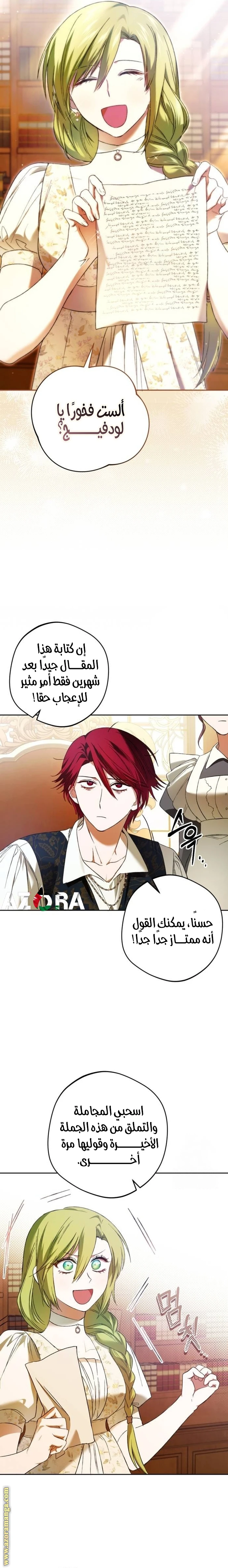 الصفحة 9