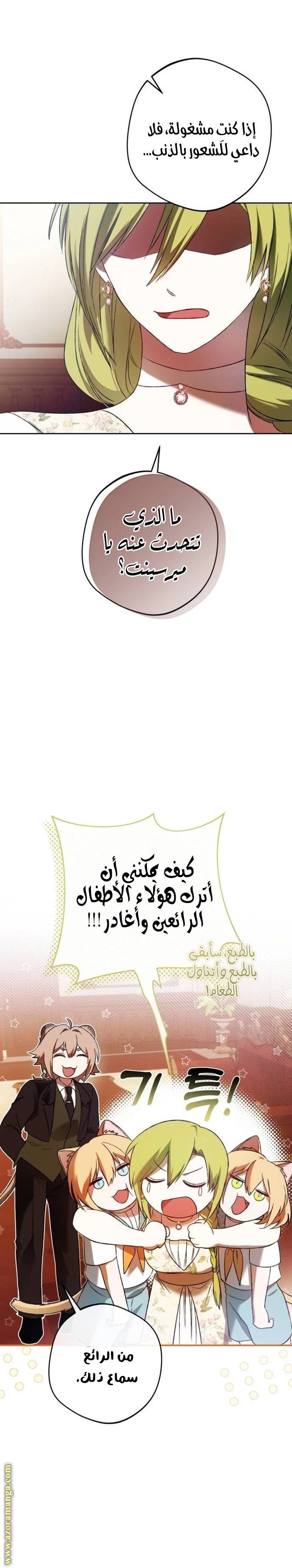 الصفحة 16