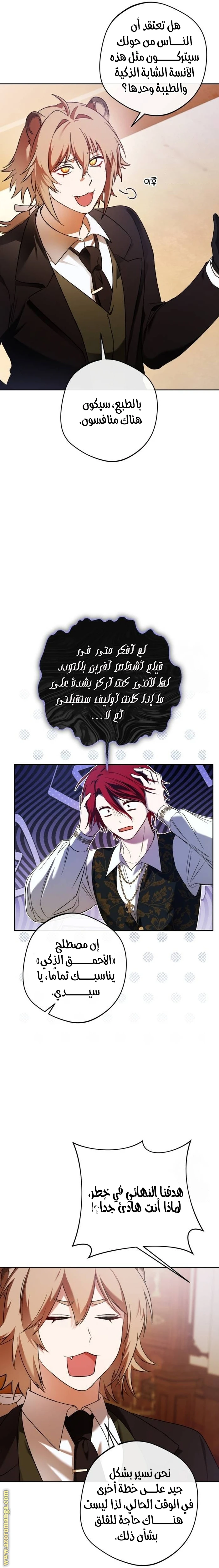 الصفحة 18