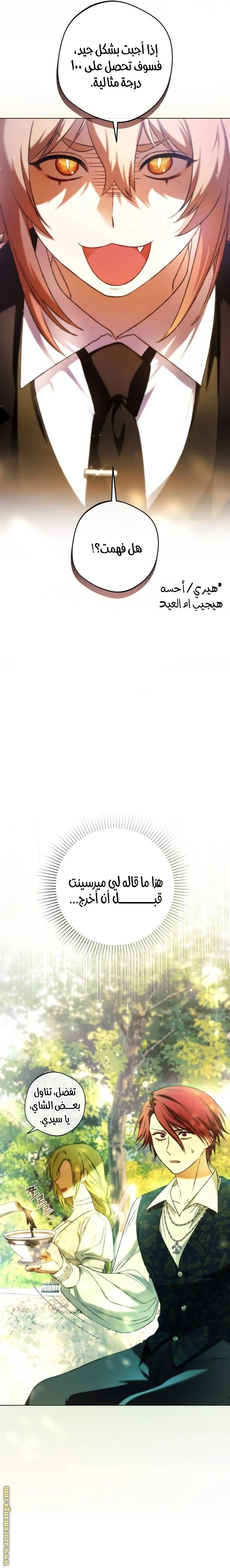 الصفحة 22