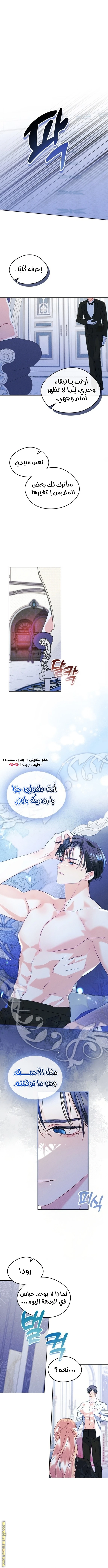 الصفحة 7