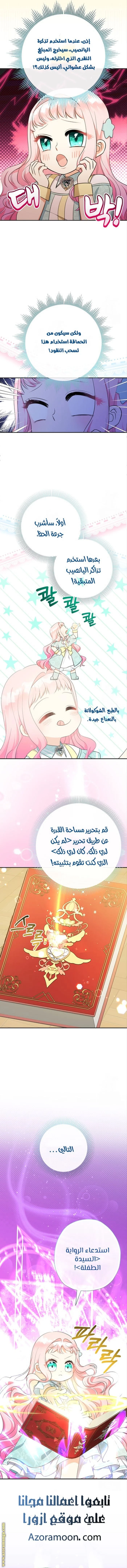 الصفحة 12