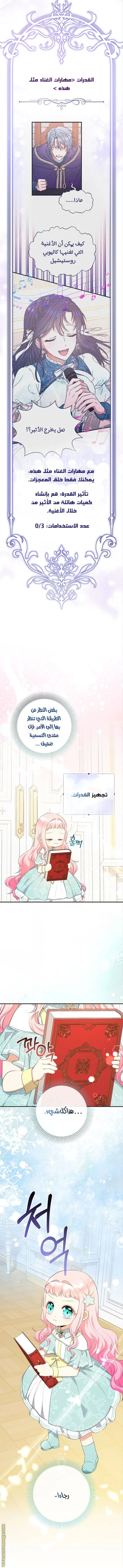 الصفحة 14