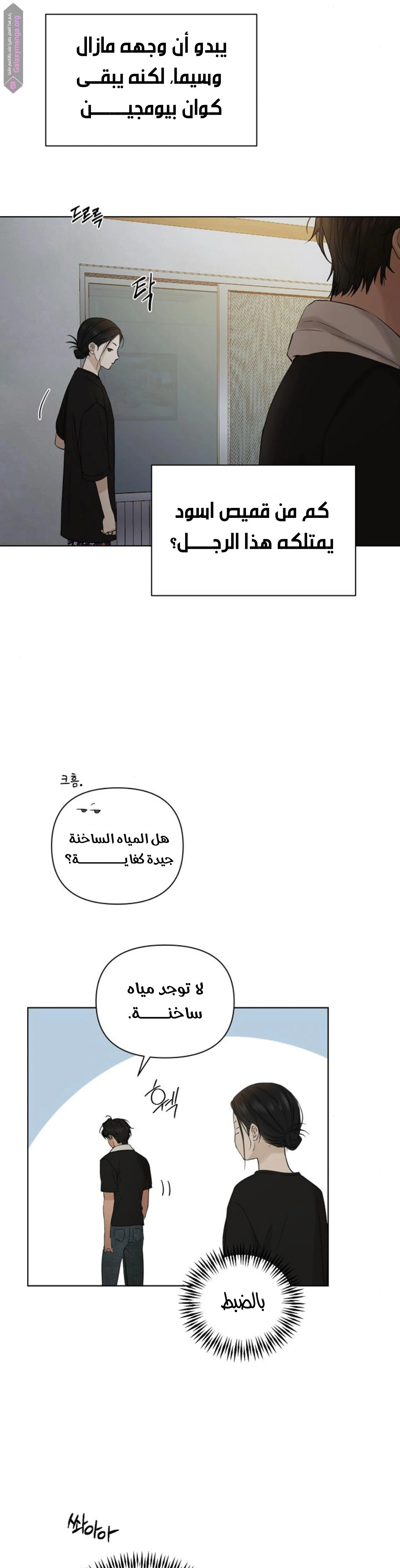 الصفحة 4