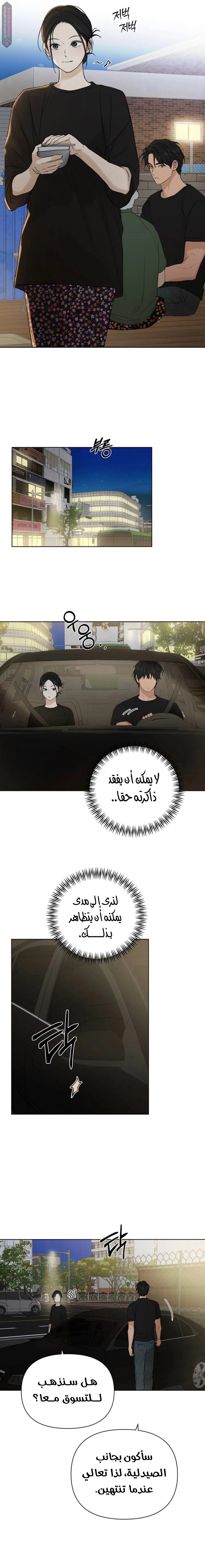 الصفحة 9