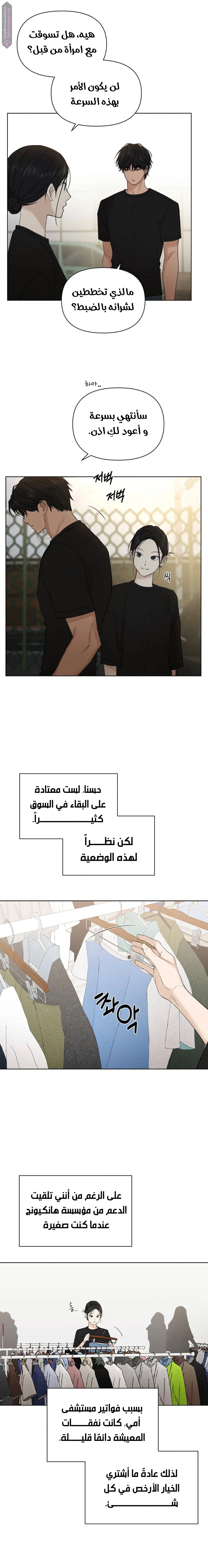 الصفحة 10