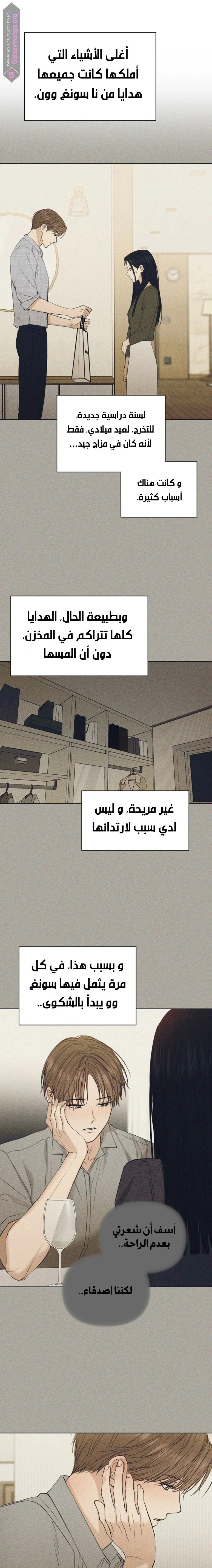 الصفحة 11