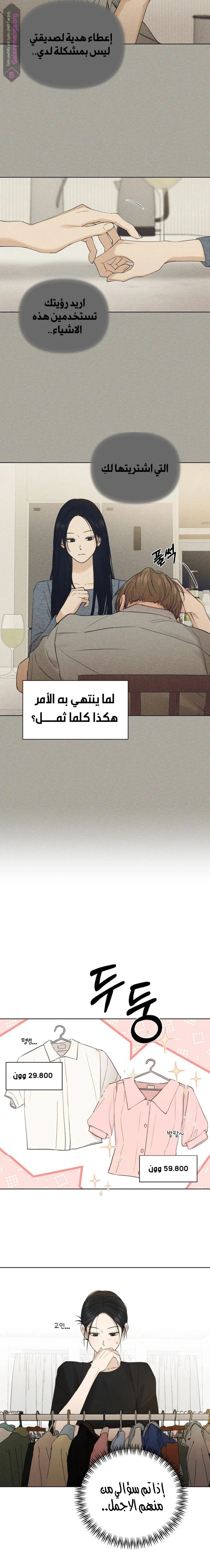 الصفحة 12