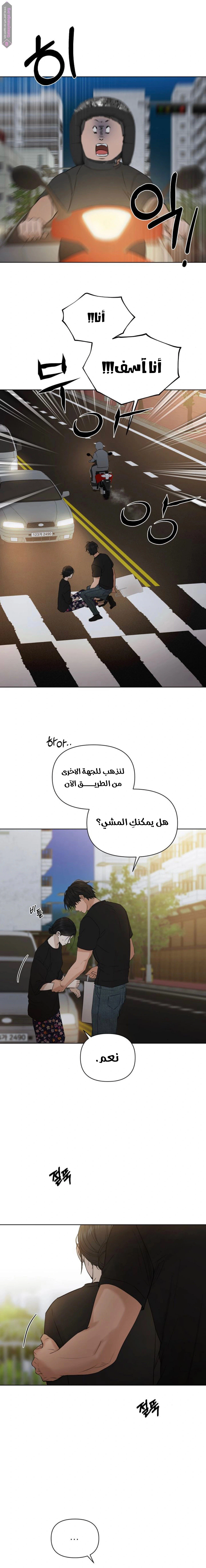 الصفحة 18