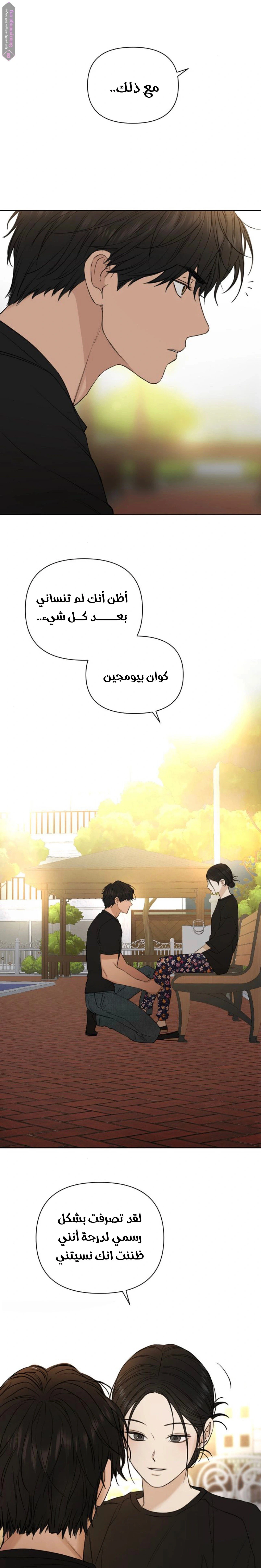 الصفحة 22