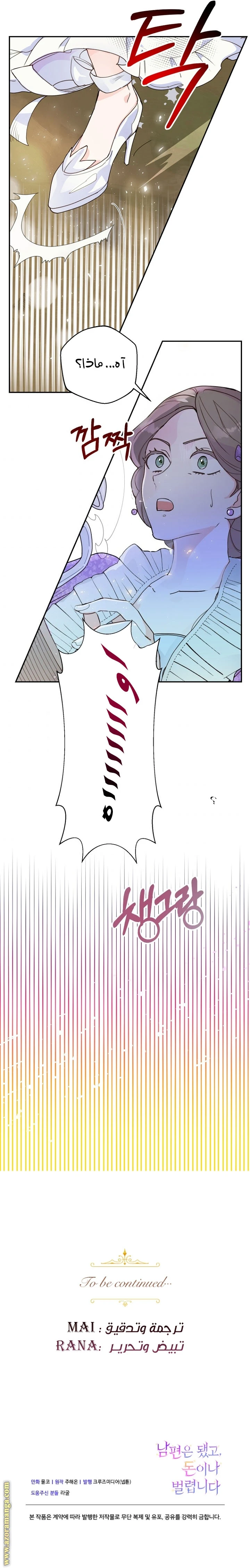 الصفحة 9