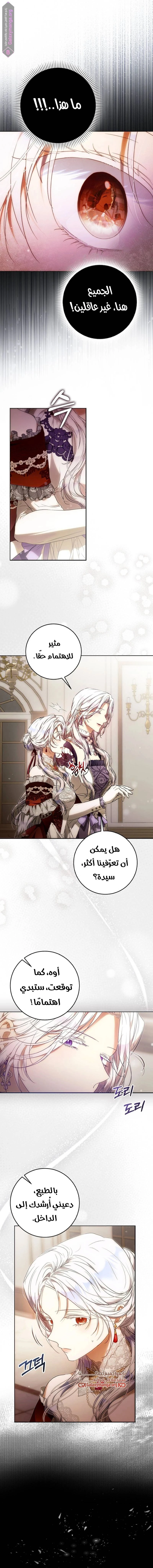 الصفحة 9