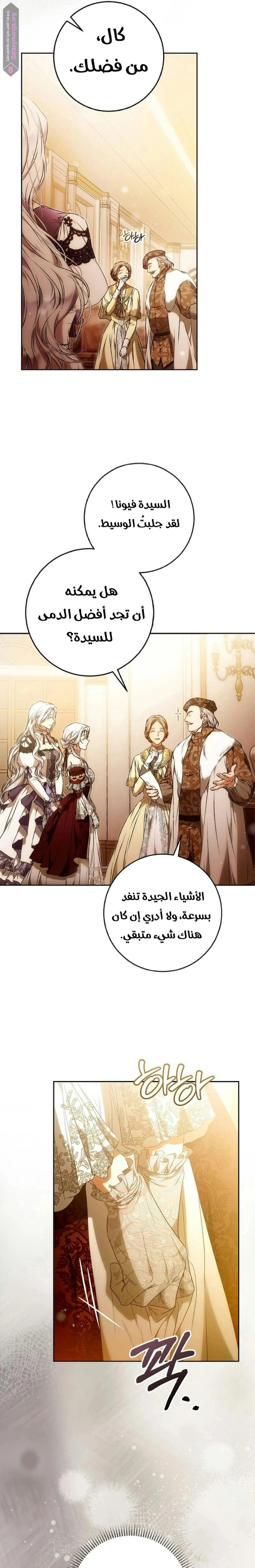 الصفحة 15