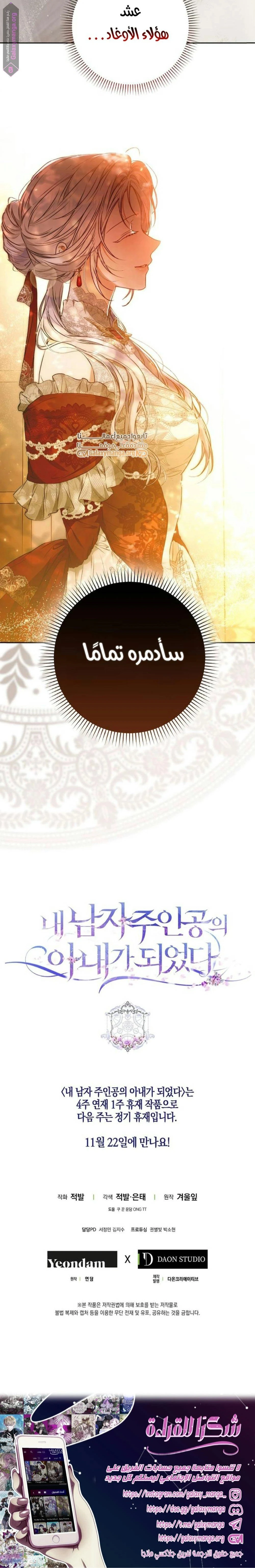 الصفحة 16