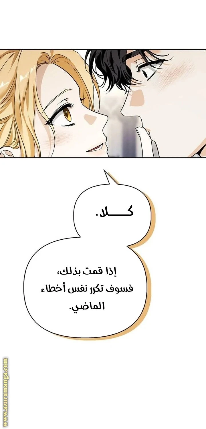 الصفحة 23