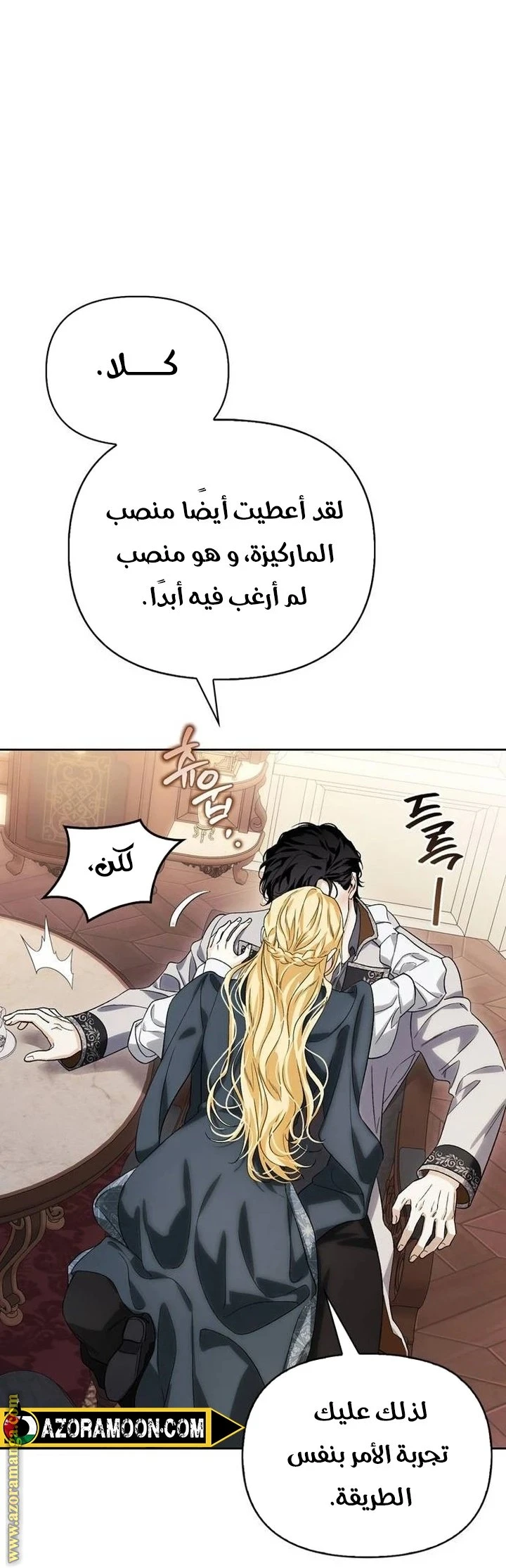 الصفحة 26