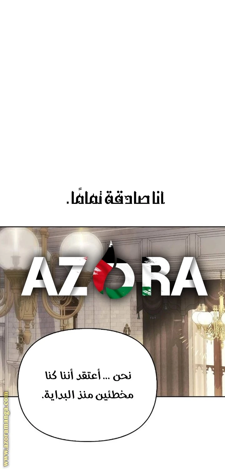 الصفحة 28