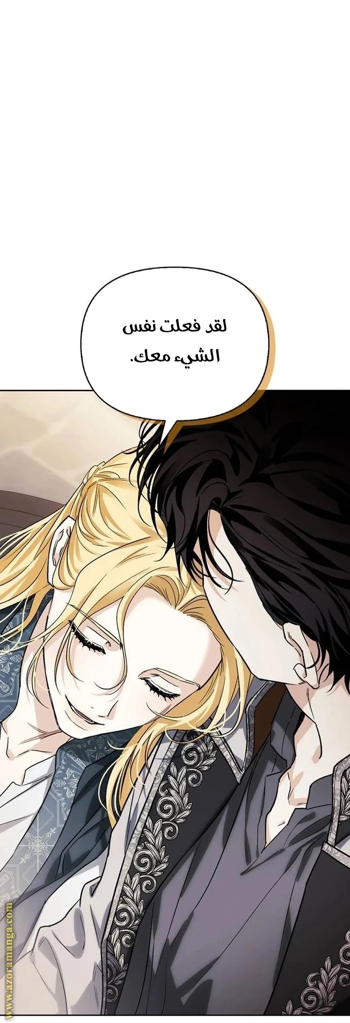 الصفحة 31