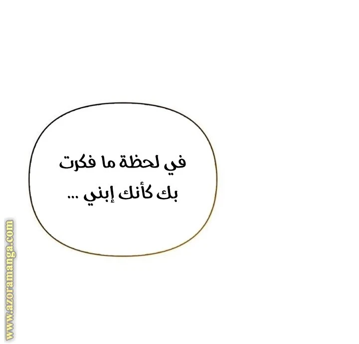 الصفحة 32