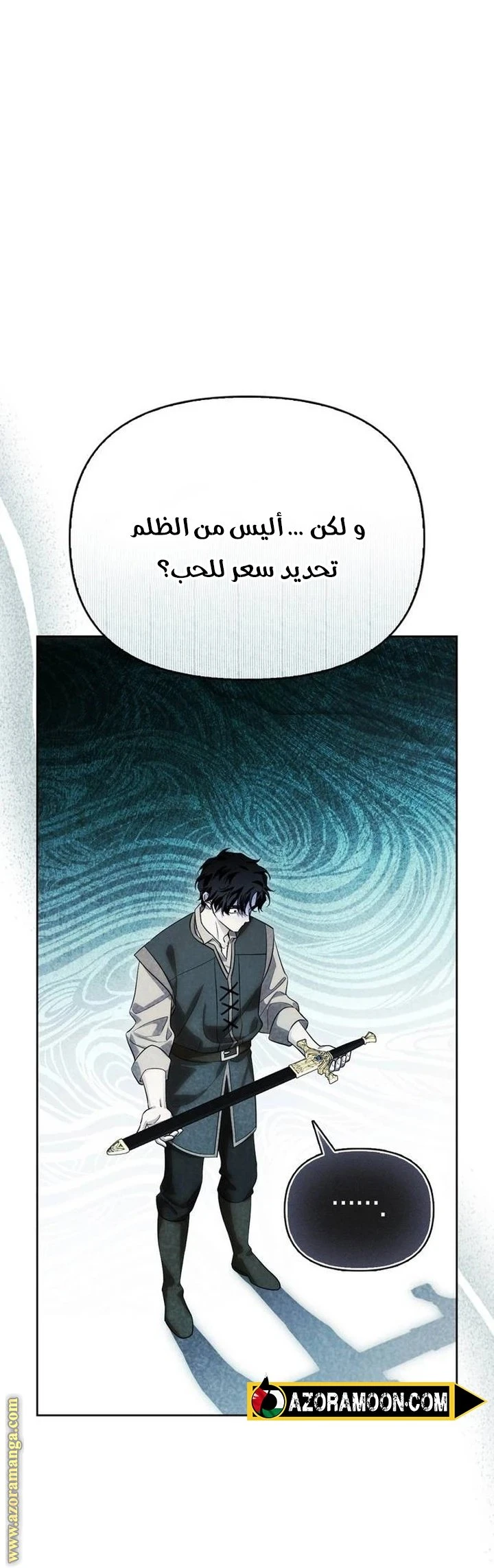 الصفحة 34