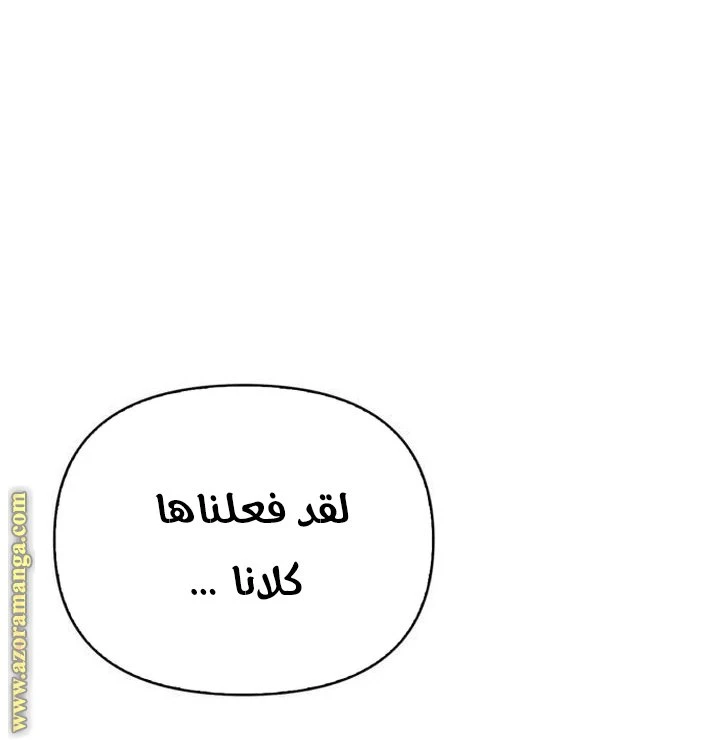 الصفحة 35