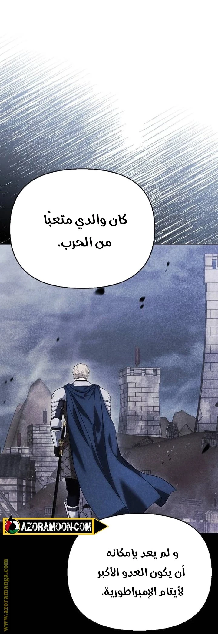 الصفحة 39