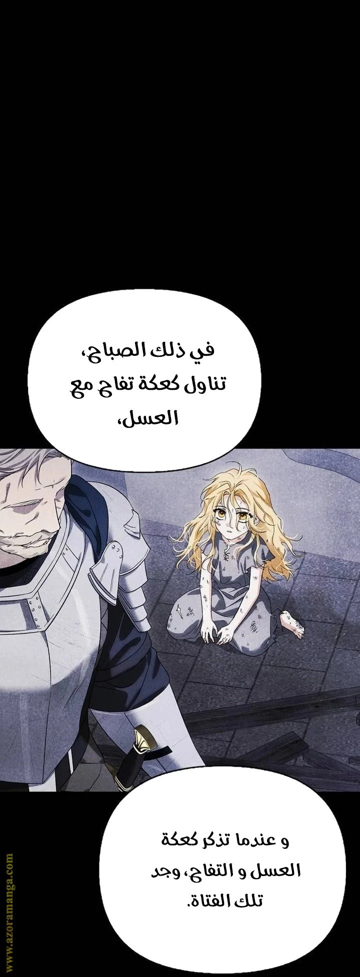 الصفحة 40