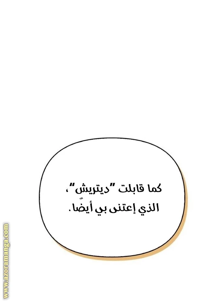 الصفحة 47