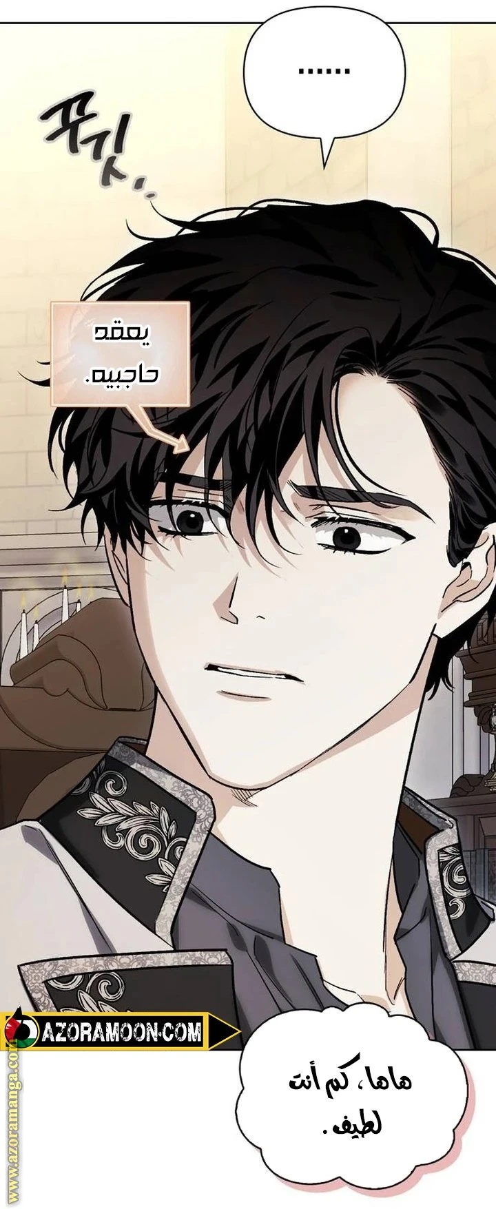 الصفحة 48