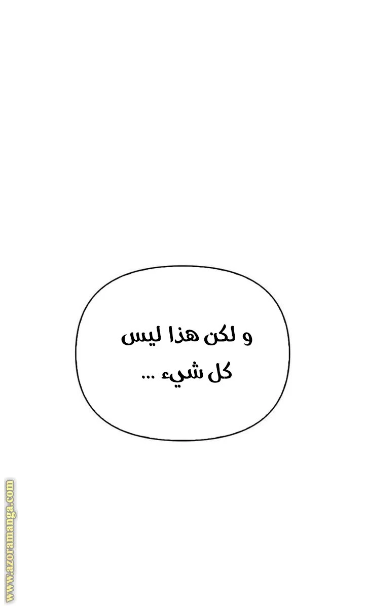 الصفحة 49