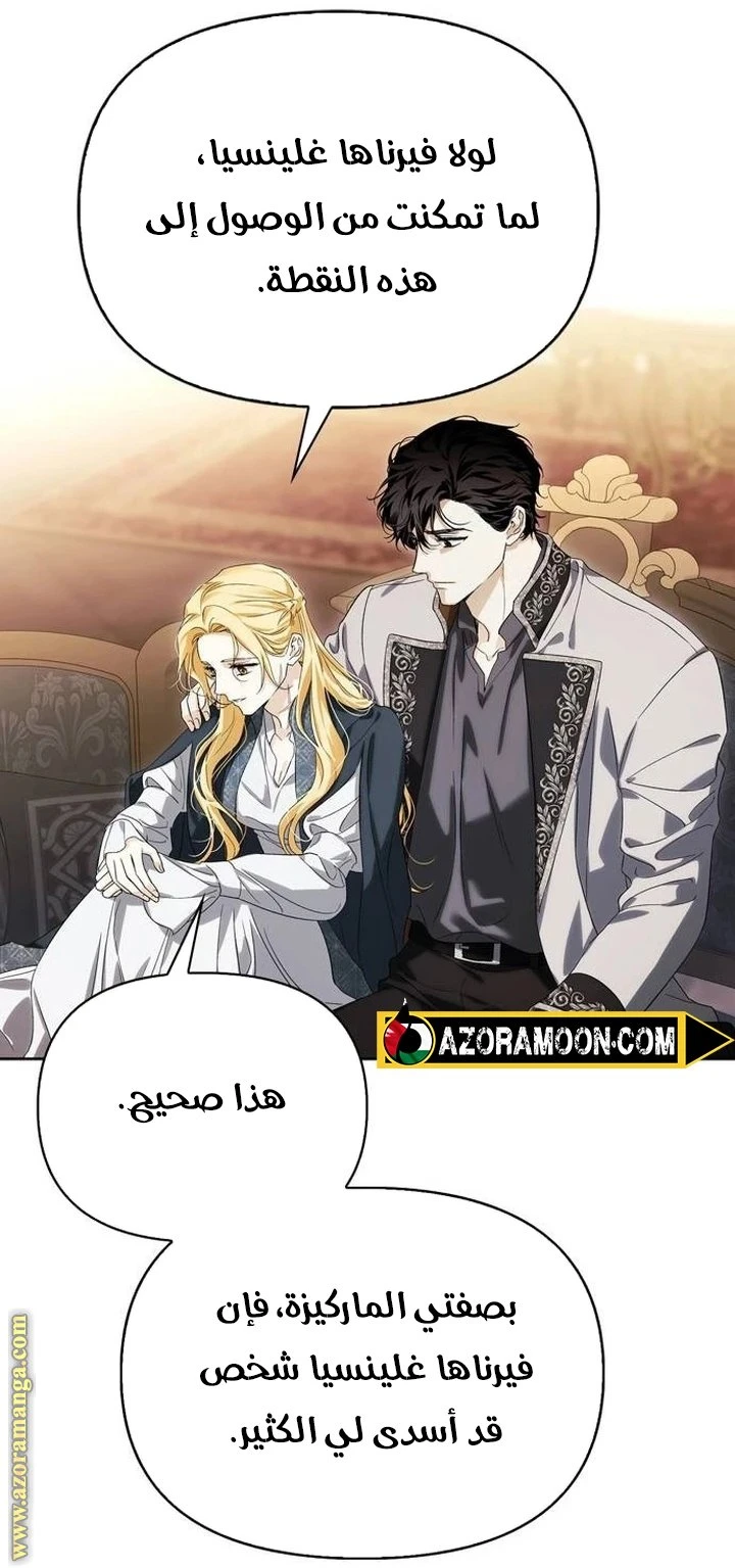 الصفحة 50