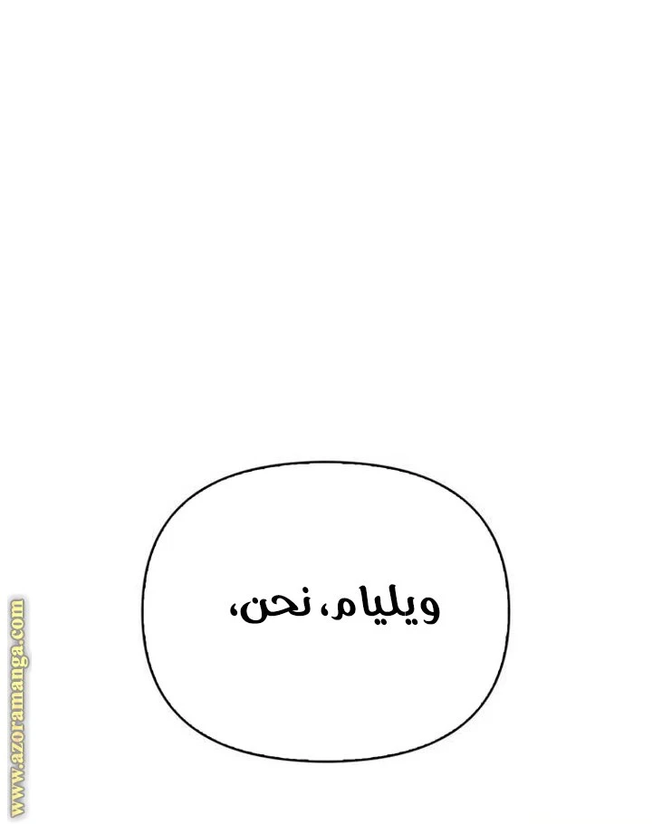 الصفحة 58