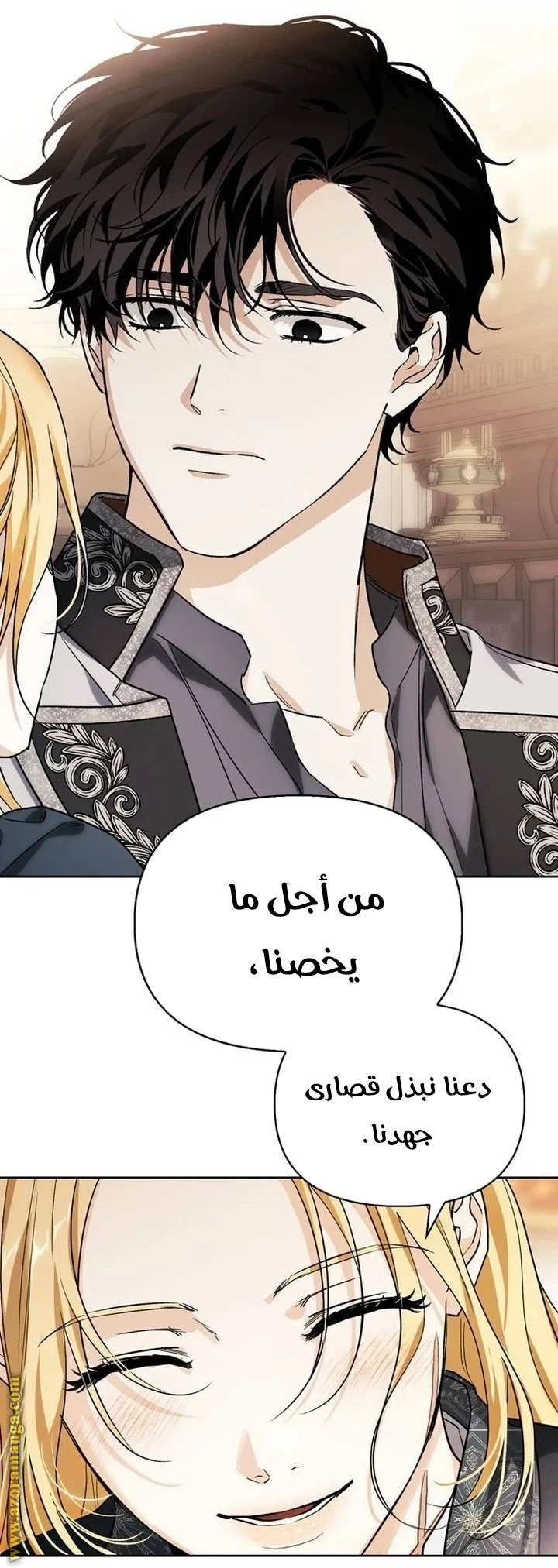 الصفحة 59
