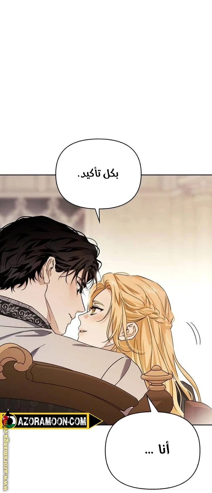 الصفحة 62