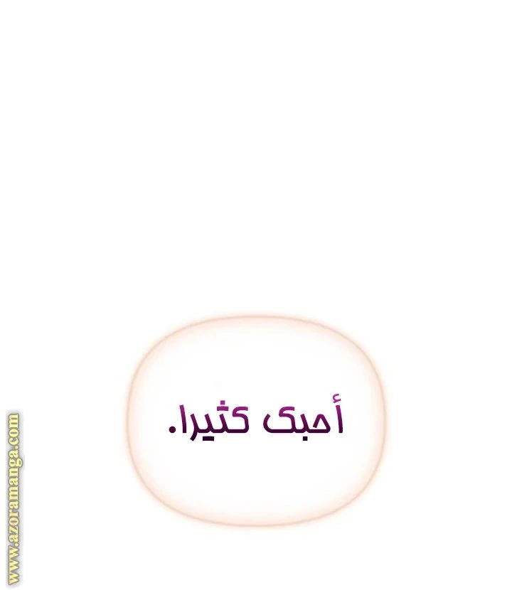 الصفحة 63