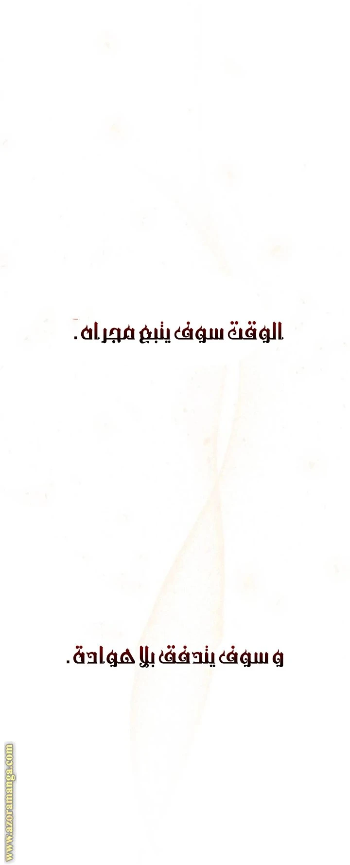 الصفحة 65