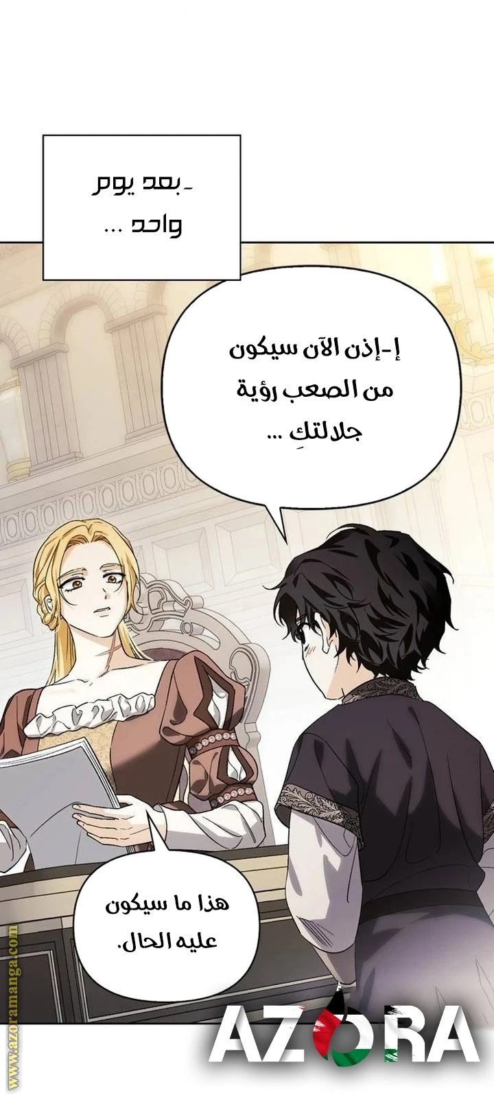 الصفحة 66