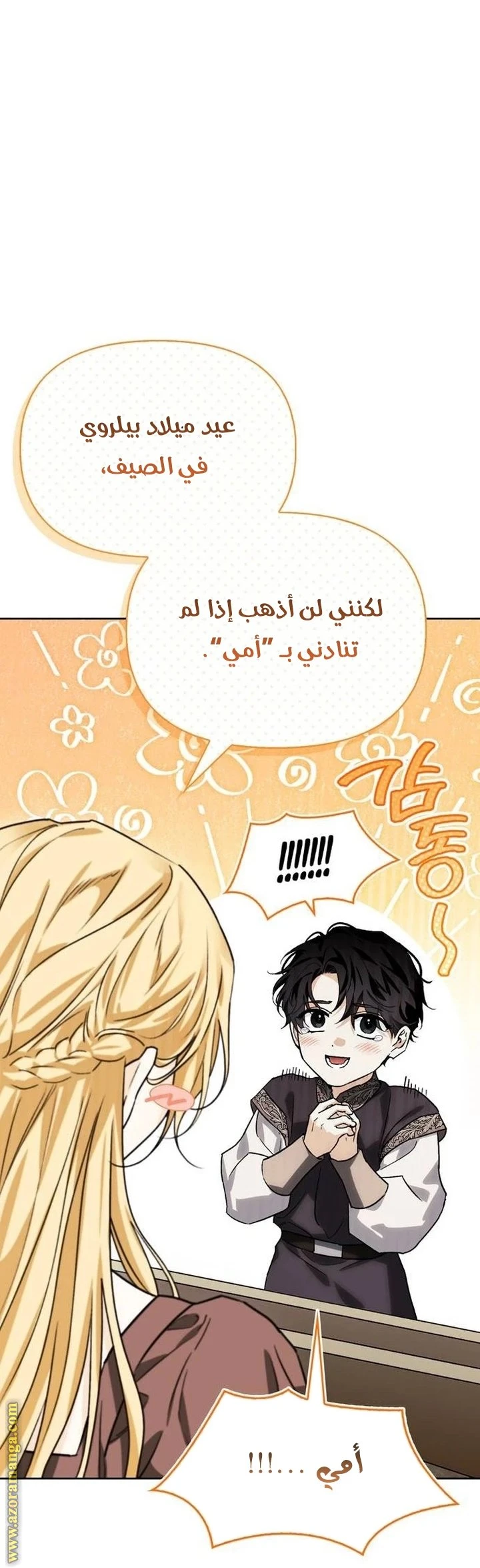 الصفحة 67