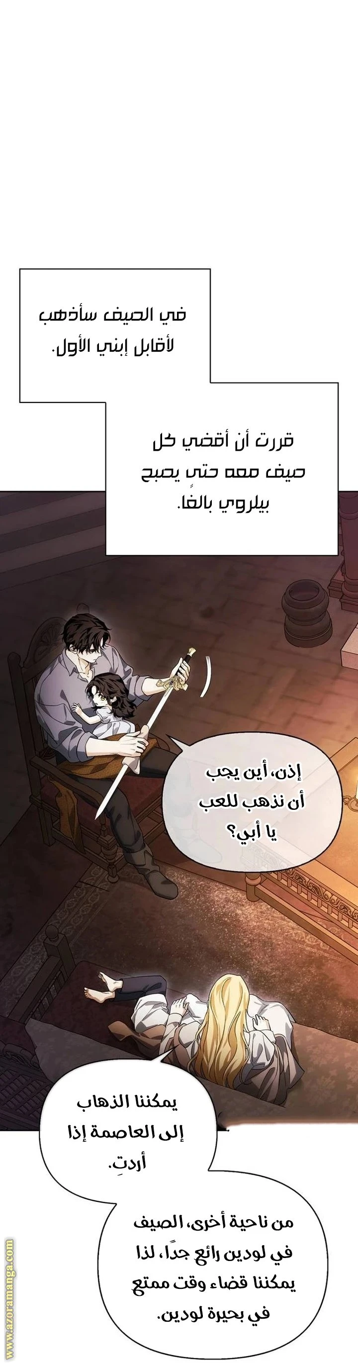 الصفحة 68